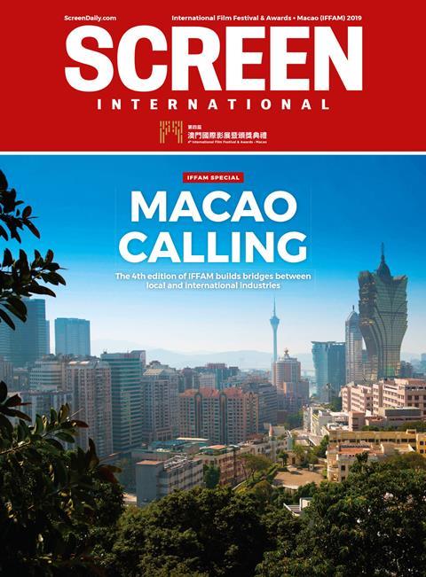 Screen_MacaU_2019-1